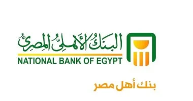 البنك الأهلي المصري يُطلق مبادرة لترشيد الكهرباء بجميع فروعه